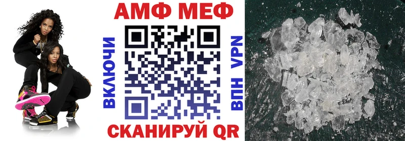 АМФЕТАМИН Розовый  Купить где  Нижний Тагил 