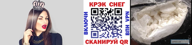 Купить закладки  Нижний Тагил  Кокаин Колумбийский 