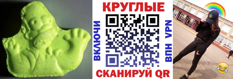 Ecstasy Philipp Plein  Купить закладки  Нижний Тагил 