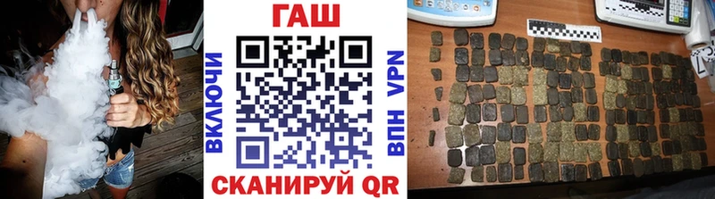 ГАШ гашик  Купить где  Нижний Тагил 