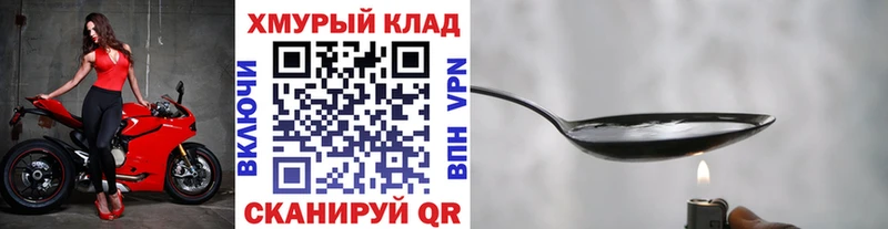 Героин белый Купить Нижний Тагил