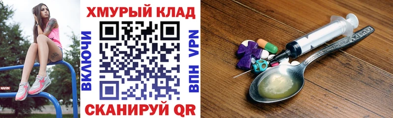 ГЕРОИН Heroin Нижний Тагил