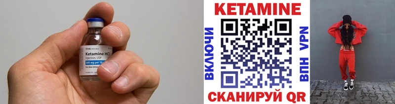 Купить где  Нижний Тагил  Кетамин VHQ 