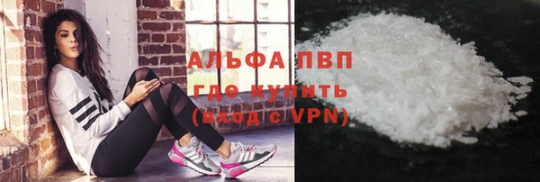 ALPHA-PVP Ханты-Мансийск