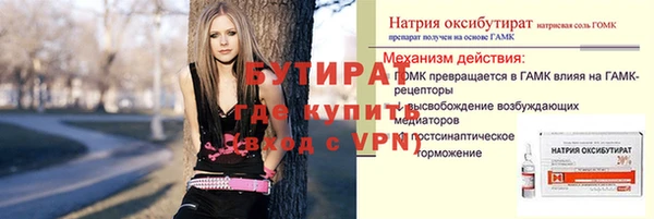 mix Хадыженск