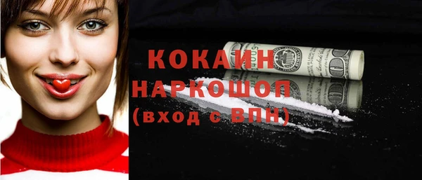 mix Хадыженск