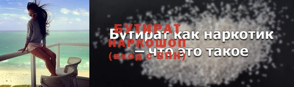 мет Фурманов