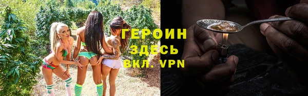 бутик Усинск