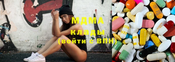 mix Хадыженск