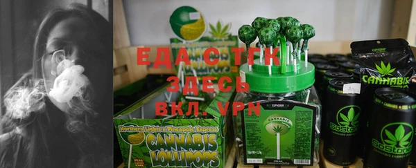 мет Фурманов