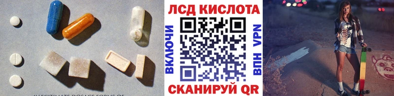 Купить  Нижний Тагил  LSD-25 экстази кислота 