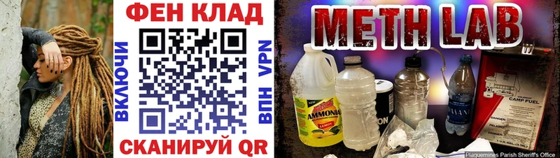 Купить где  Нижний Тагил  Первитин Декстрометамфетамин 99.9% 