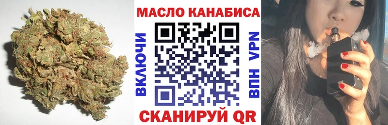 Дистиллят ТГК концентрат  Купить закладки  Нижний Тагил 